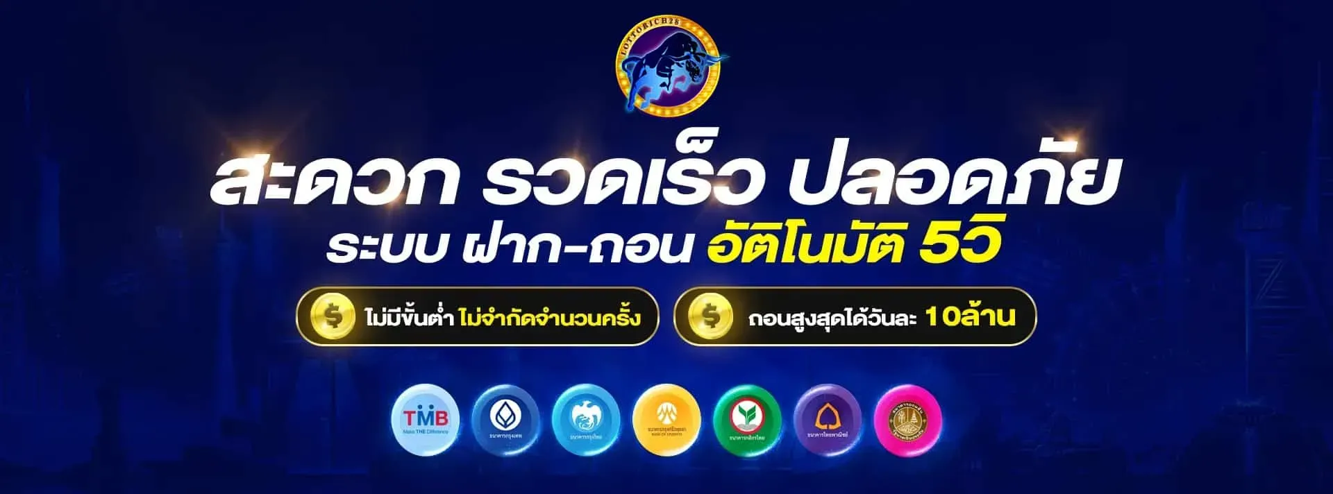 lotto rich 28